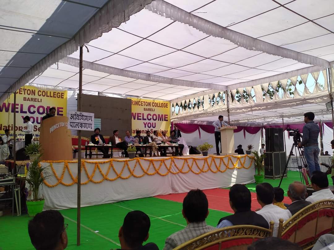 Event